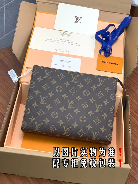 Louis Vuitton Bag